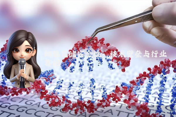 细胞存储安全性：技术壁垒与行业真相