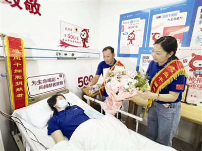 本市造血干细胞捐献数量突破500例