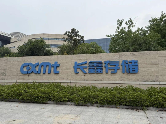 大涨12.66%！长鑫科技继续涨，另一存储龙头却跌停，什么原因？